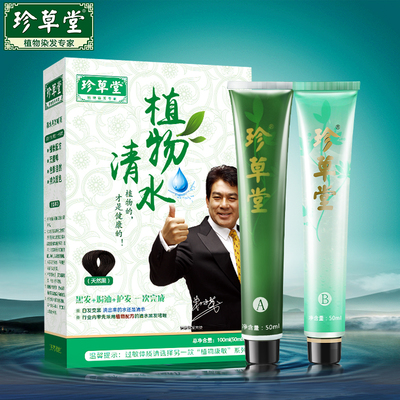 正品染发后护理全攻略 从护发步骤到产品实测
